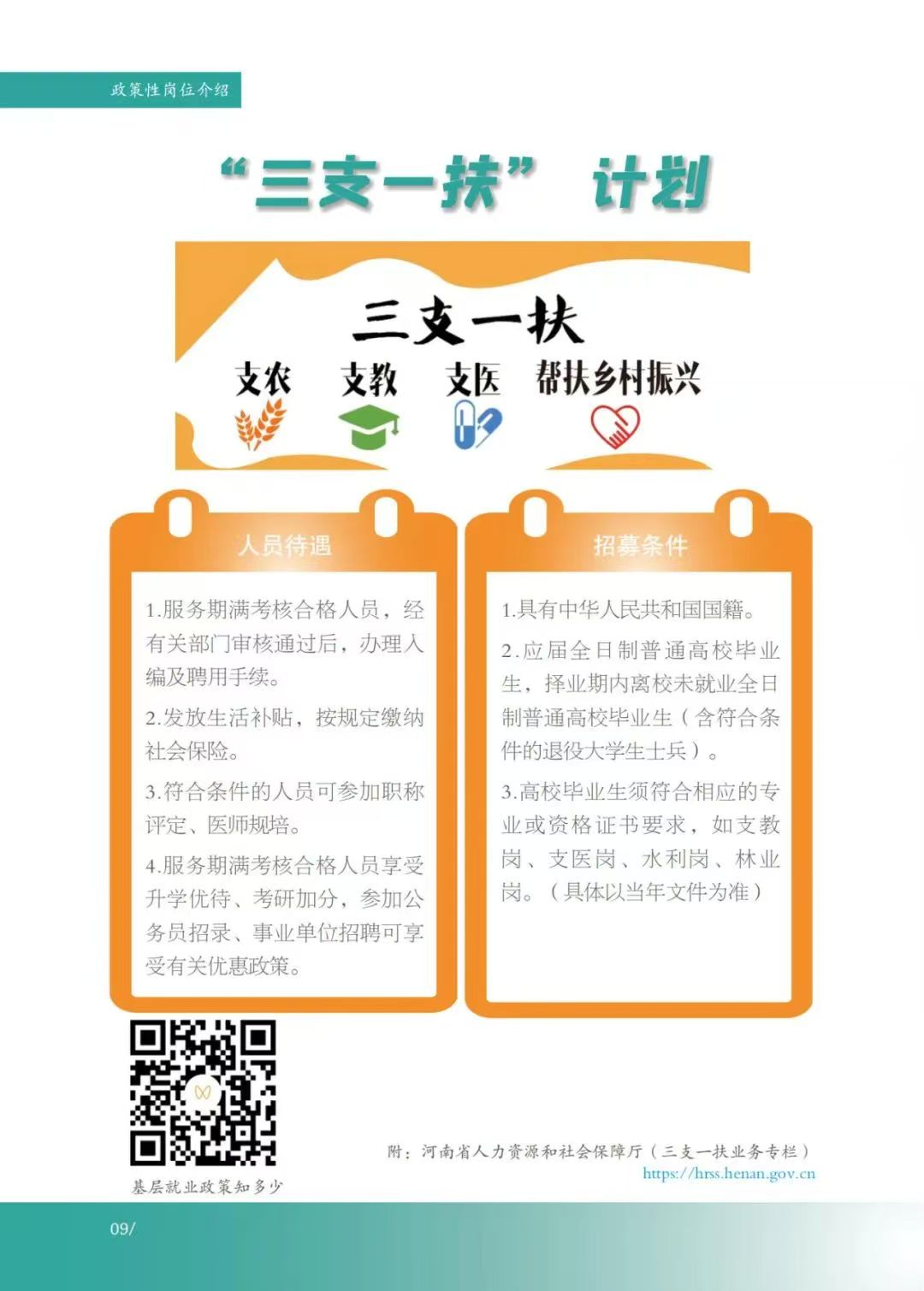谈球吧app下载