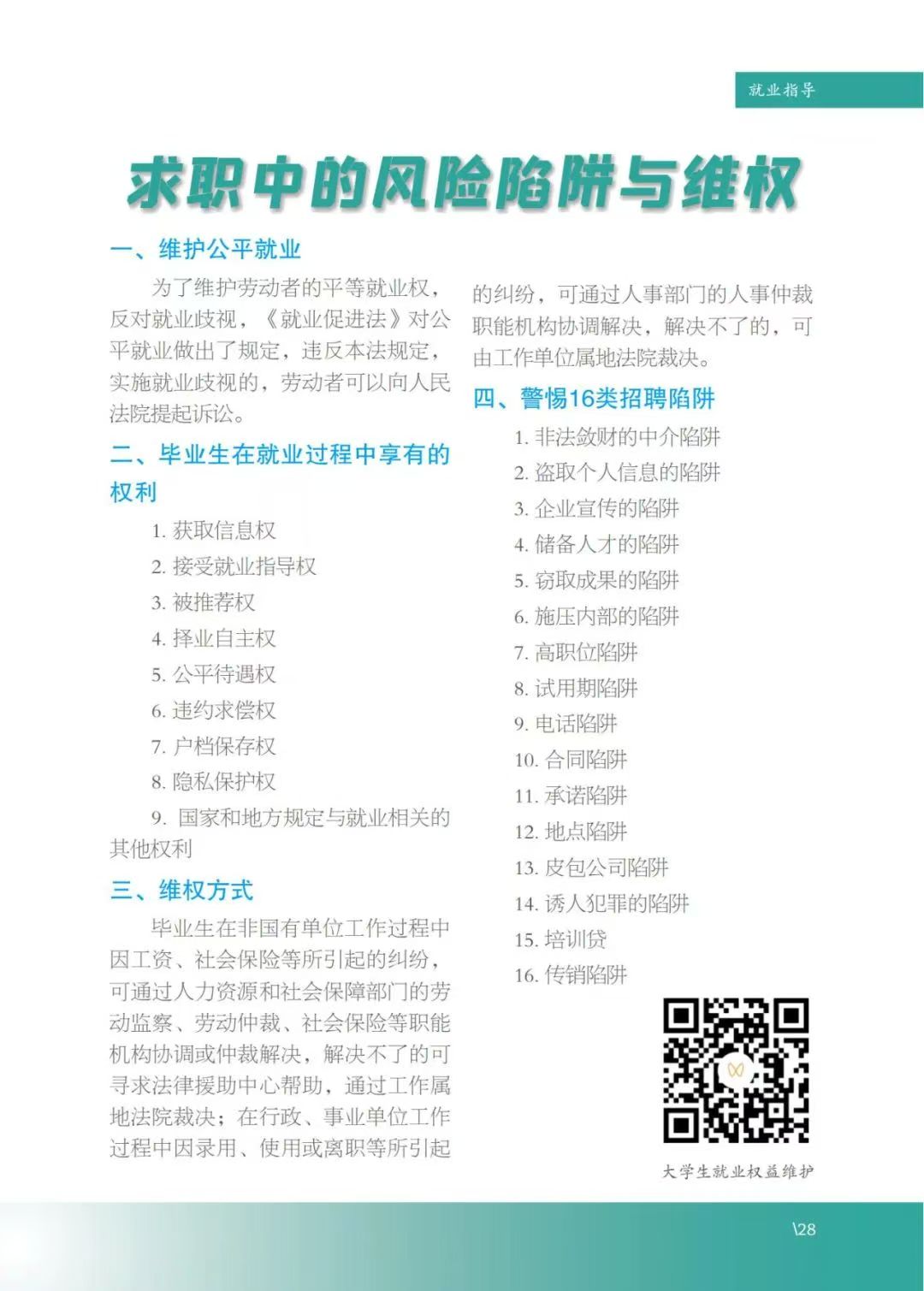 谈球吧app下载