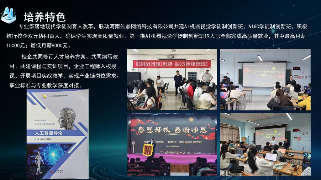 谈球吧app下载