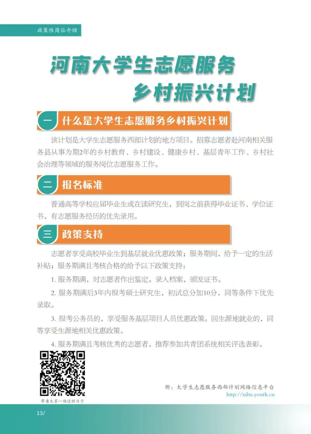 谈球吧app下载