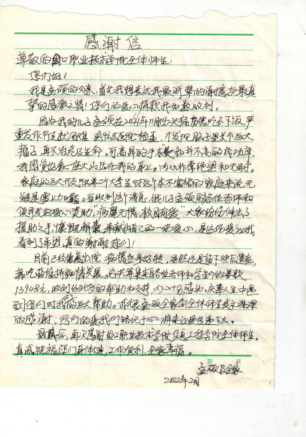 谈球吧app下载