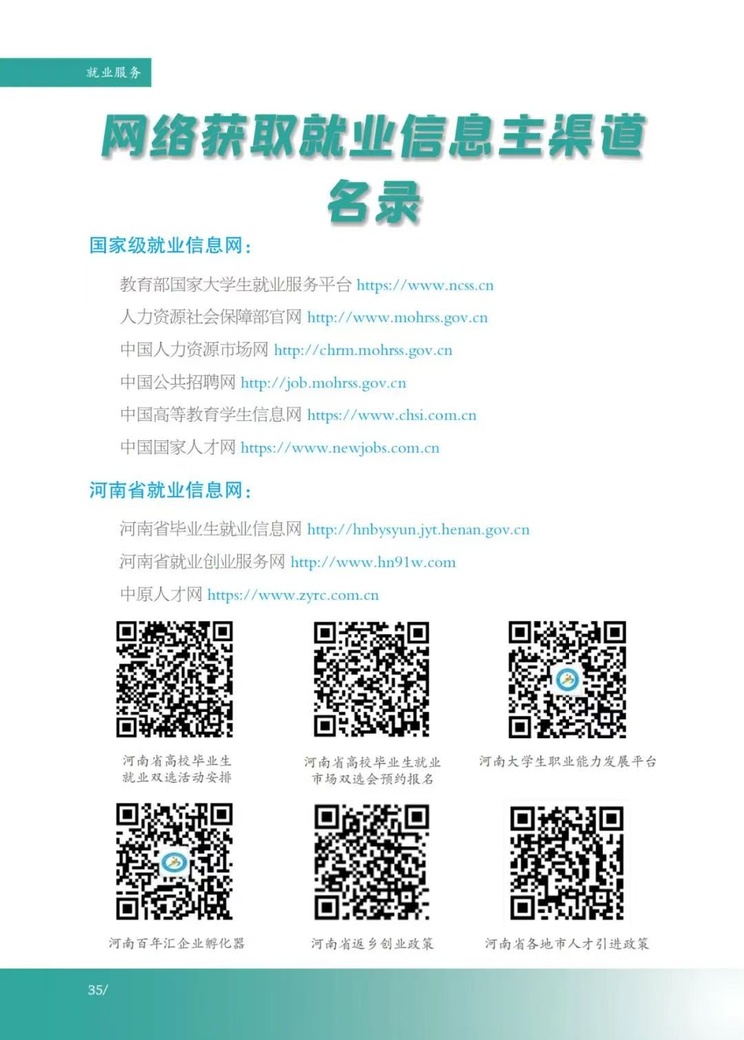 谈球吧app下载