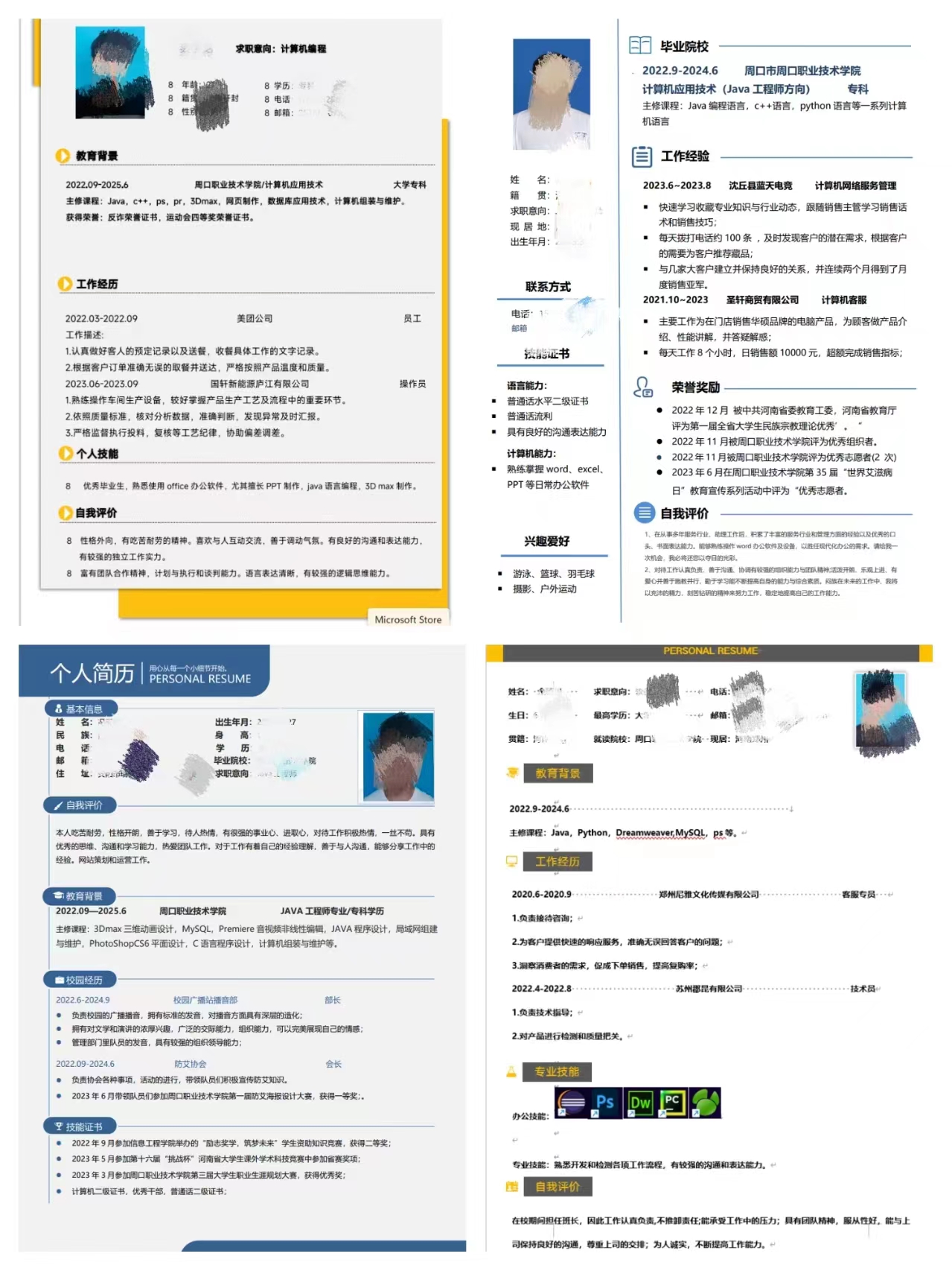 谈球吧app下载