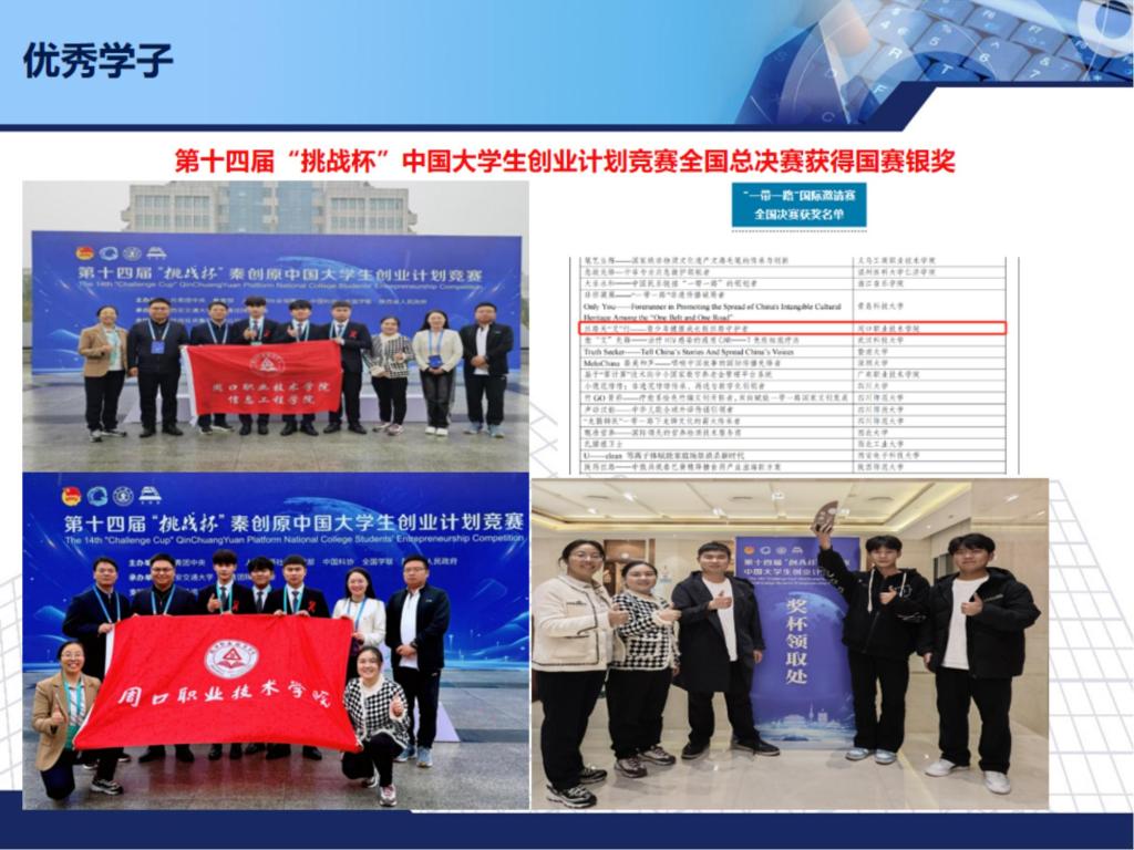 谈球吧app下载