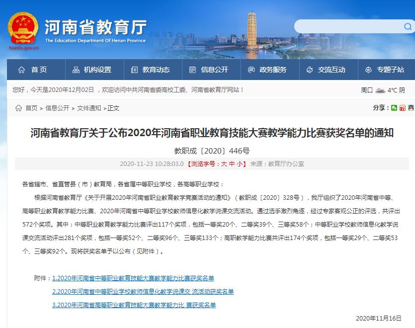 谈球吧app下载