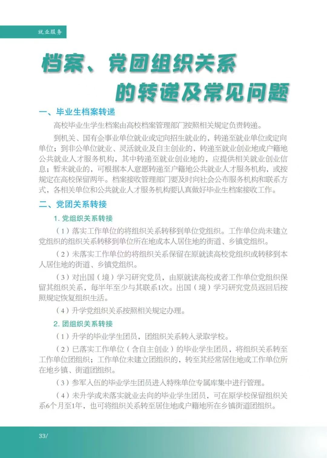 谈球吧app下载