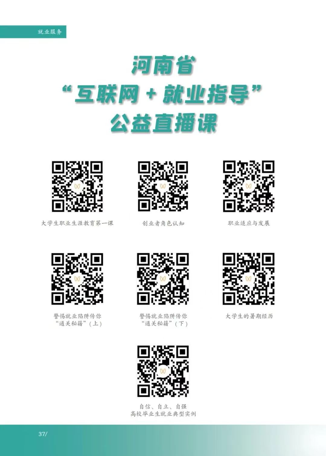 谈球吧app下载