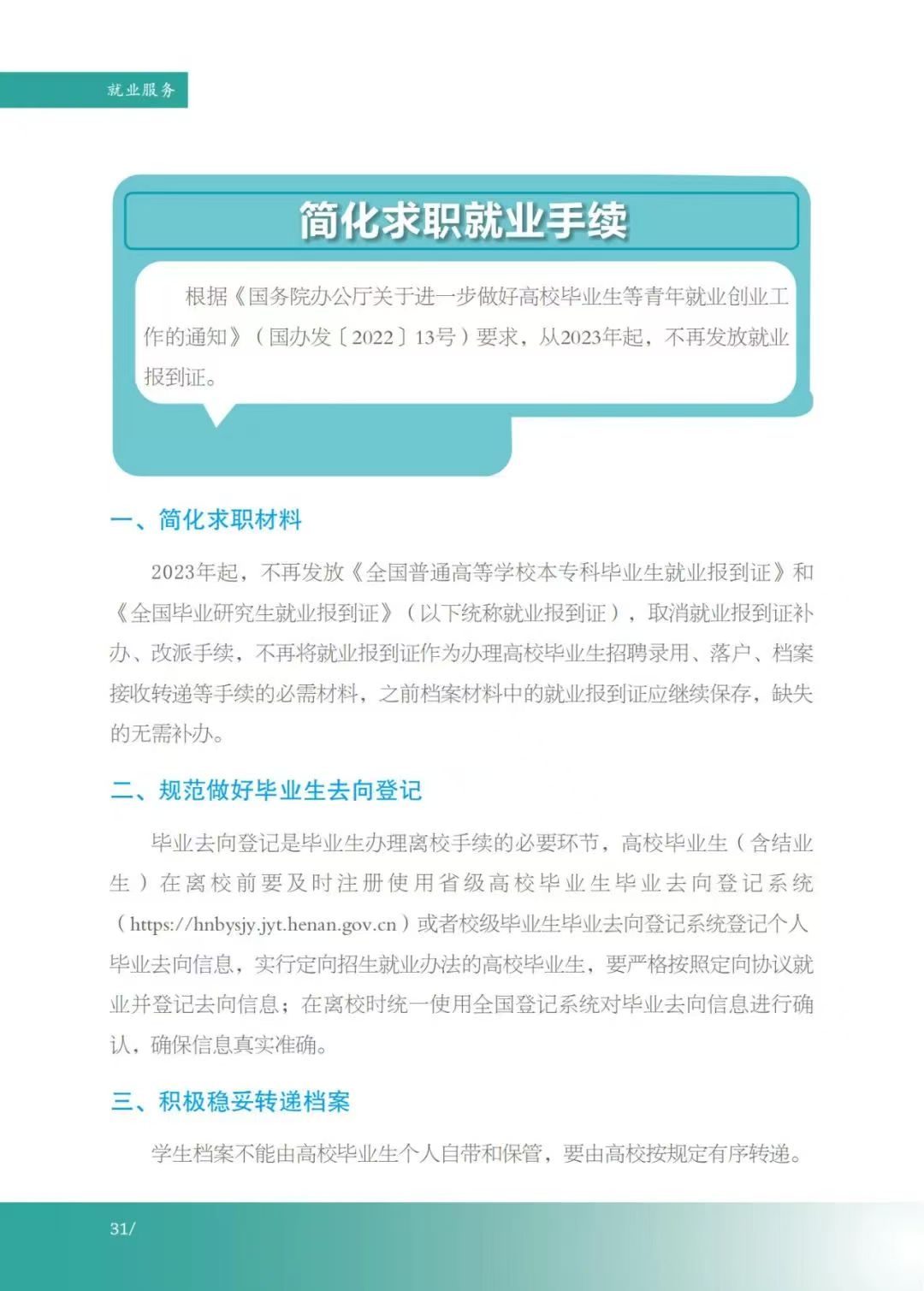 谈球吧app下载