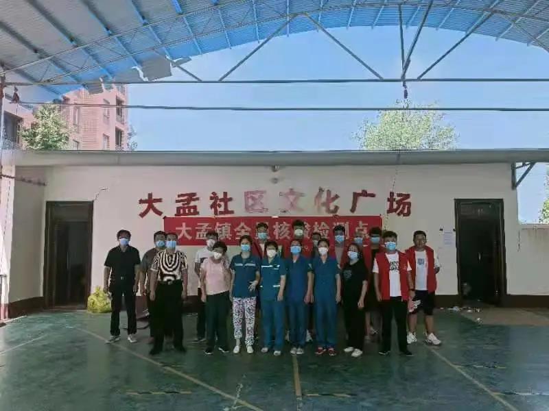 undefined 谈球吧app下载