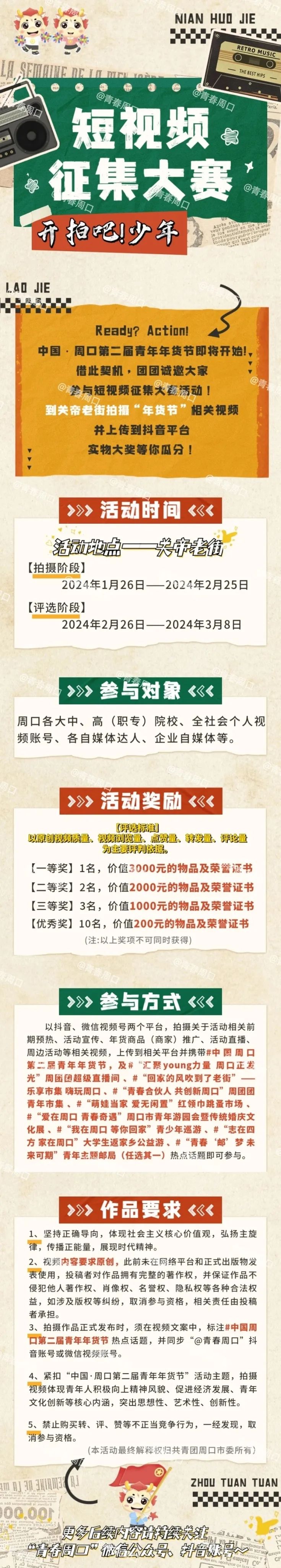 谈球吧app下载