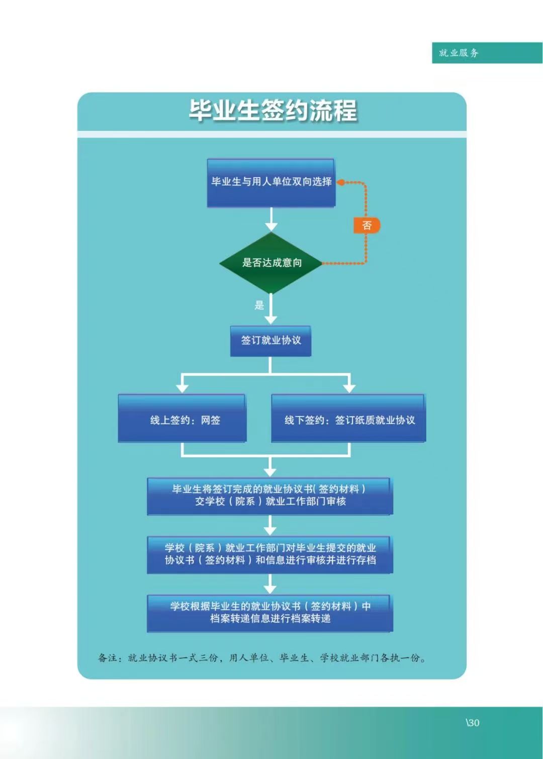 谈球吧app下载