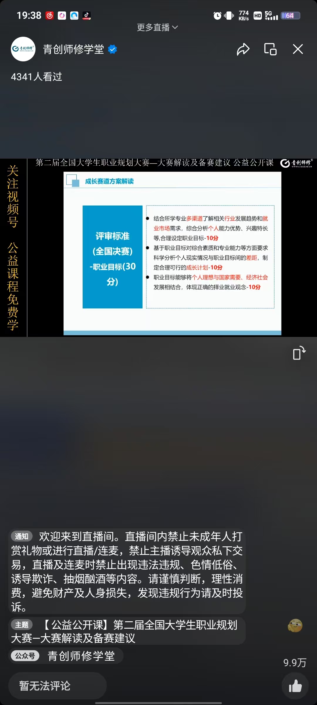 谈球吧app下载