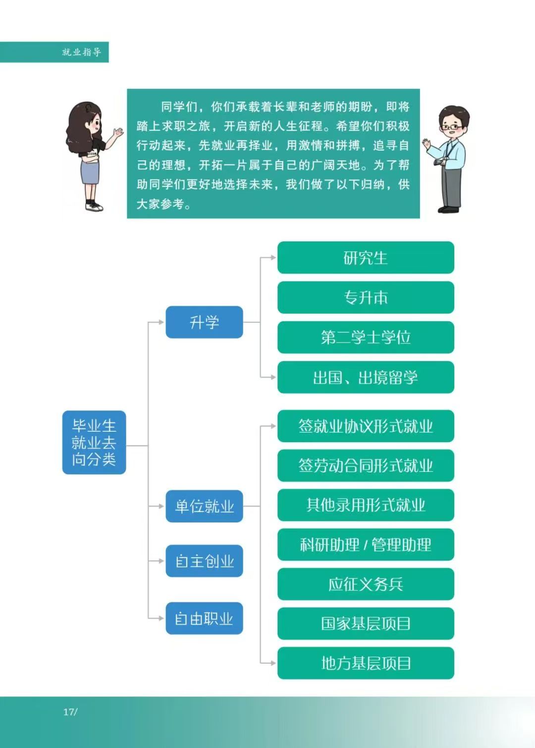 谈球吧app下载
