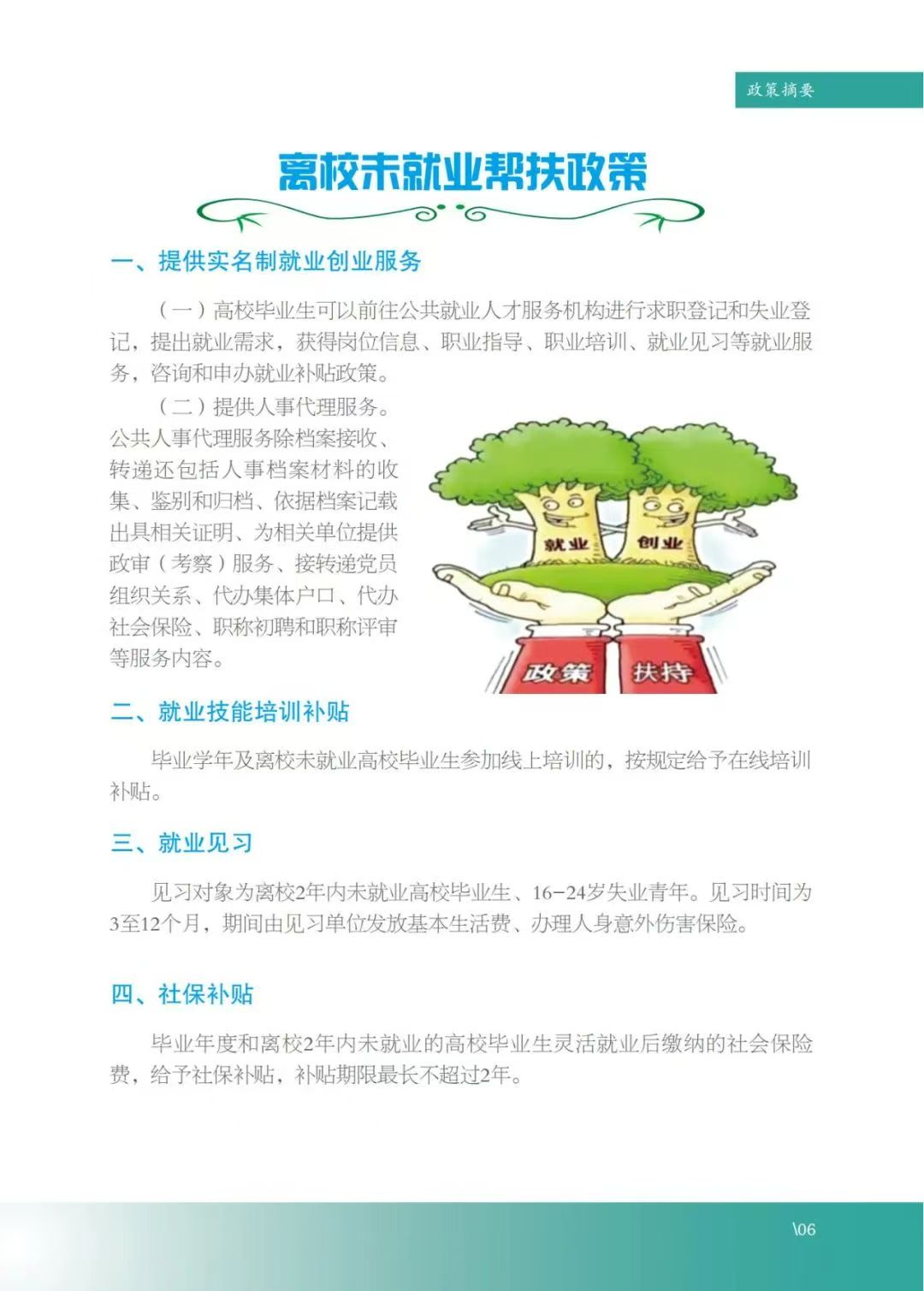谈球吧app下载