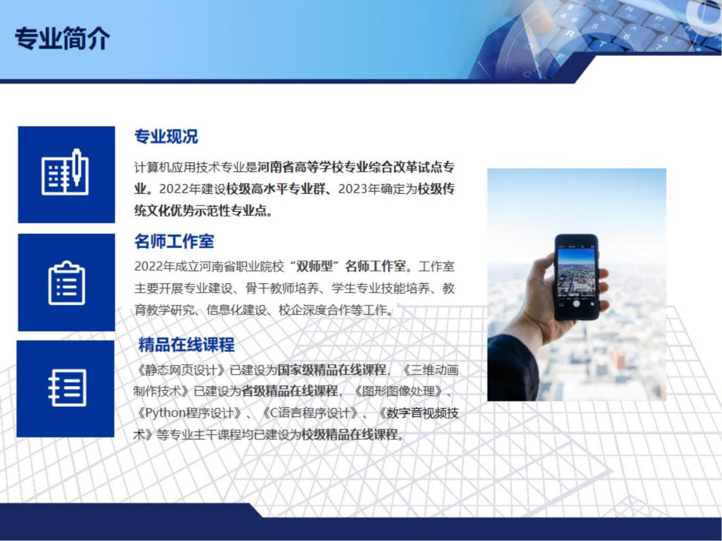 谈球吧app下载
