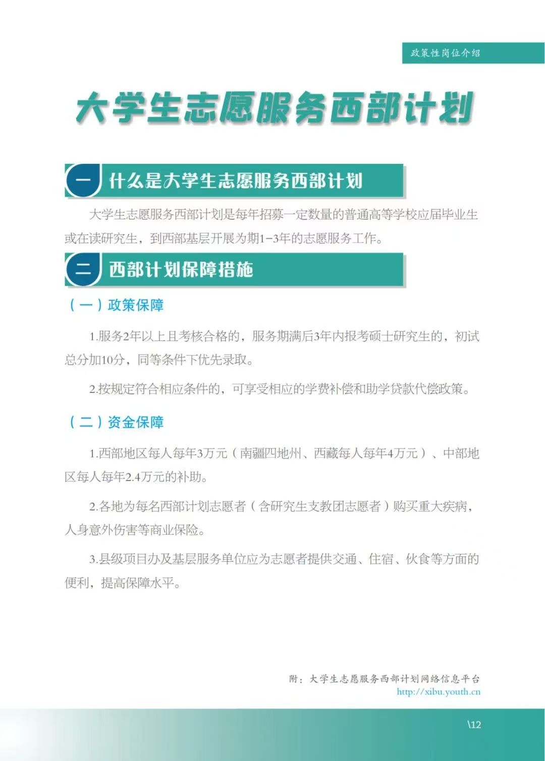谈球吧app下载
