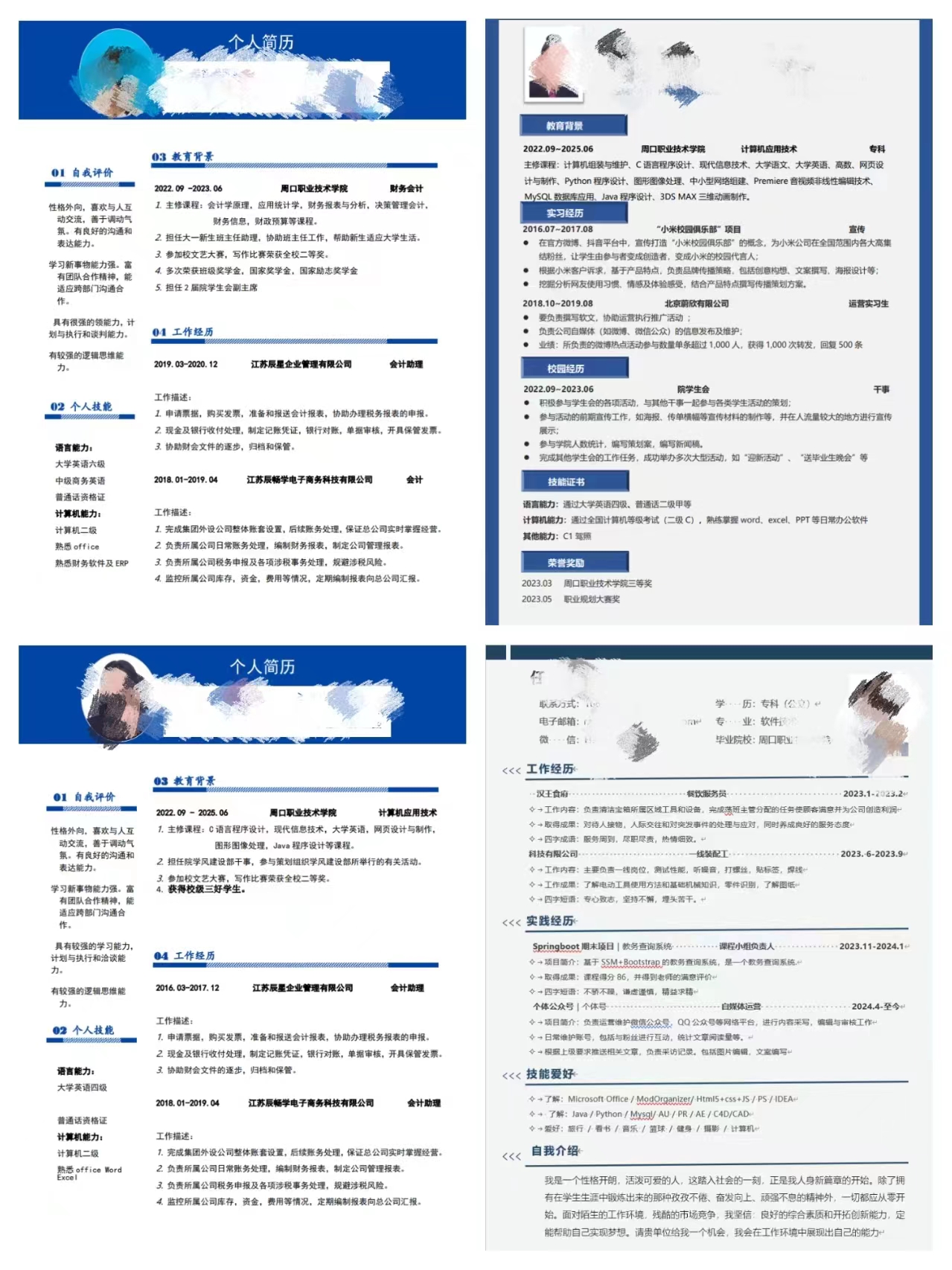 谈球吧app下载
