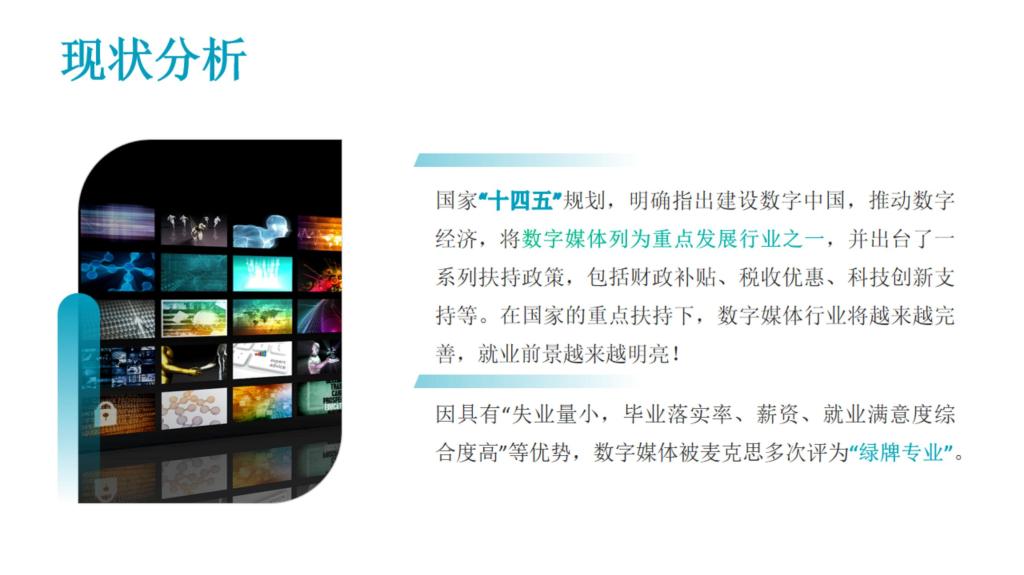 谈球吧app下载