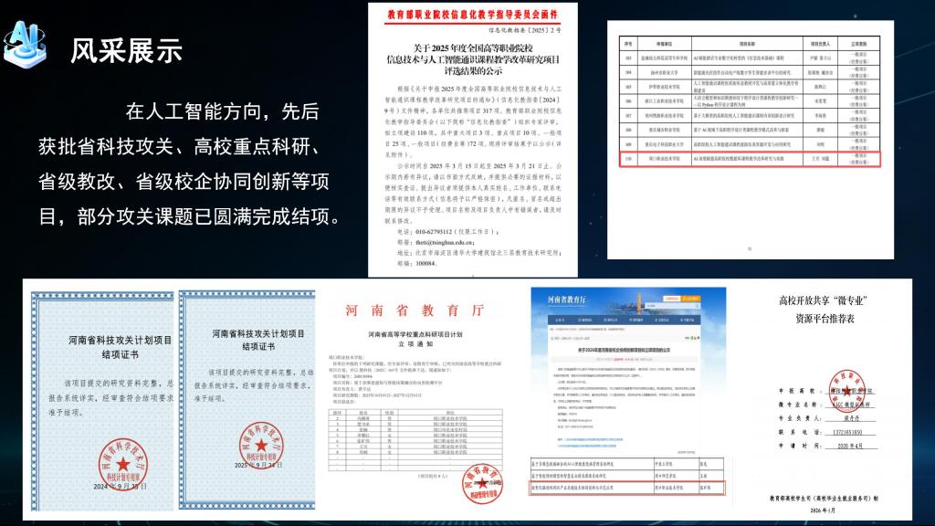 谈球吧app下载