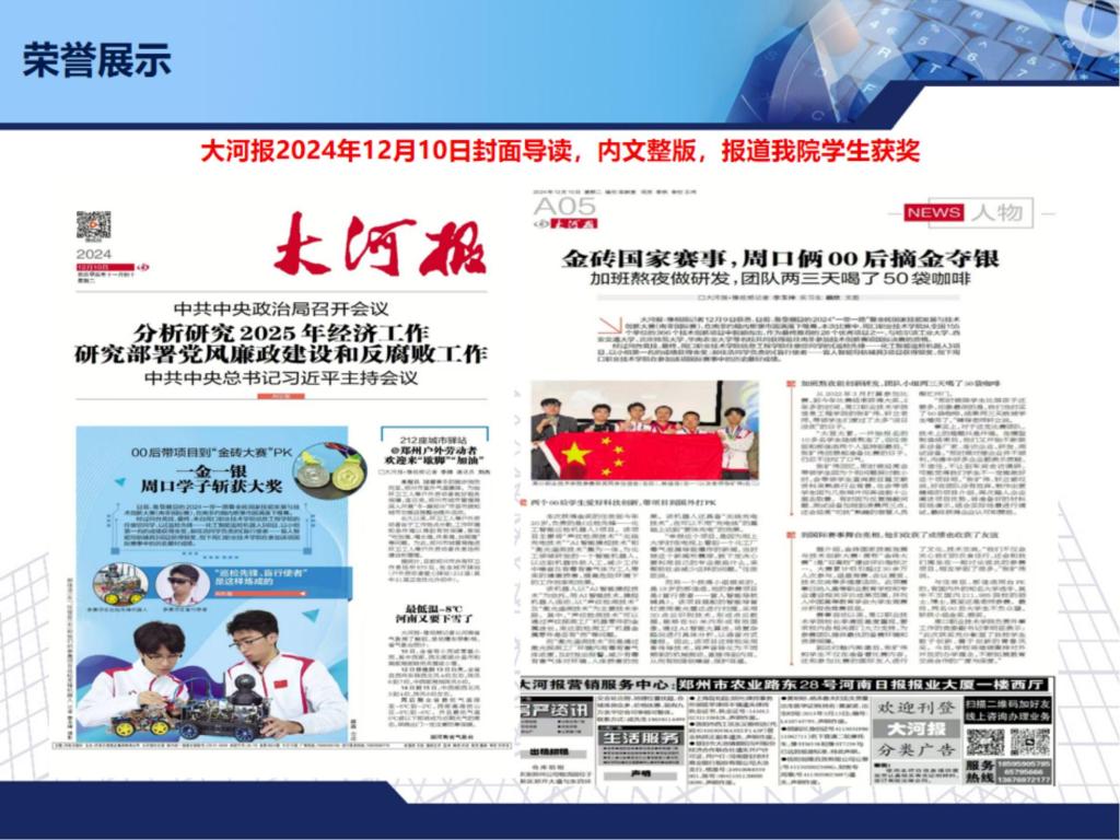 谈球吧app下载
