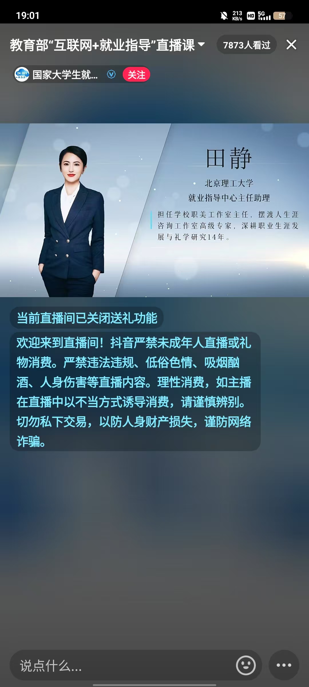 谈球吧app下载