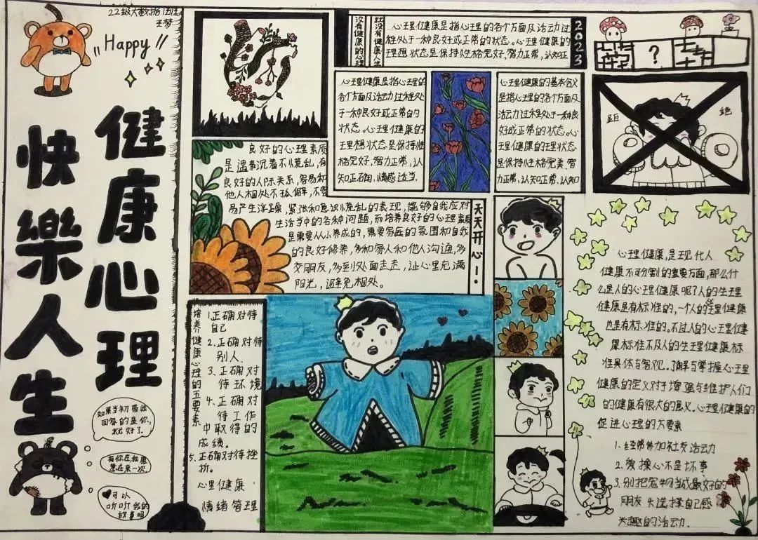 谈球吧app下载