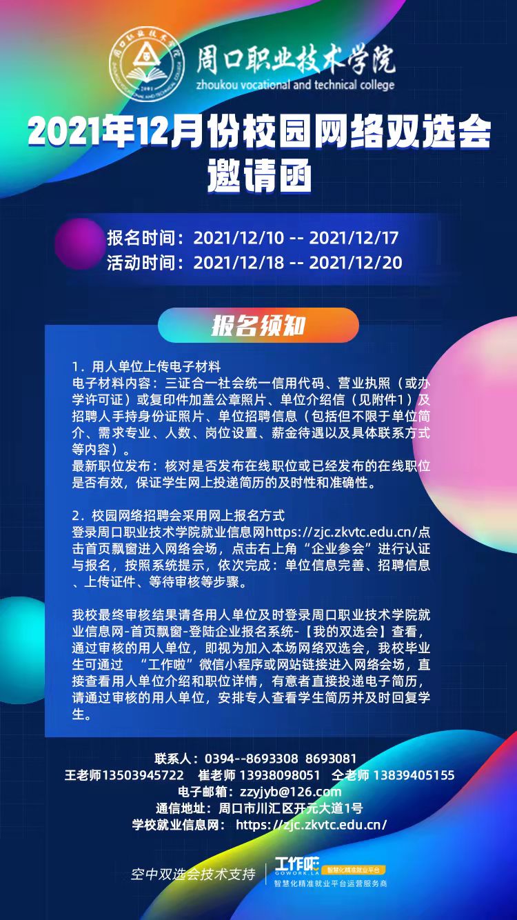 谈球吧app下载