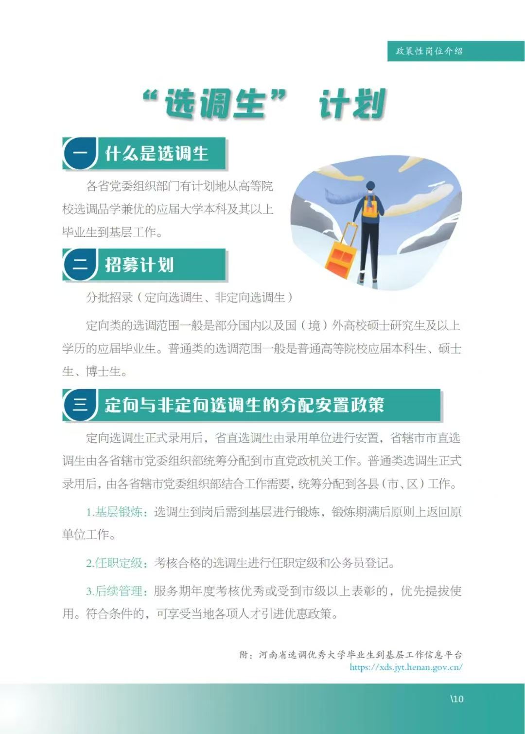 谈球吧app下载