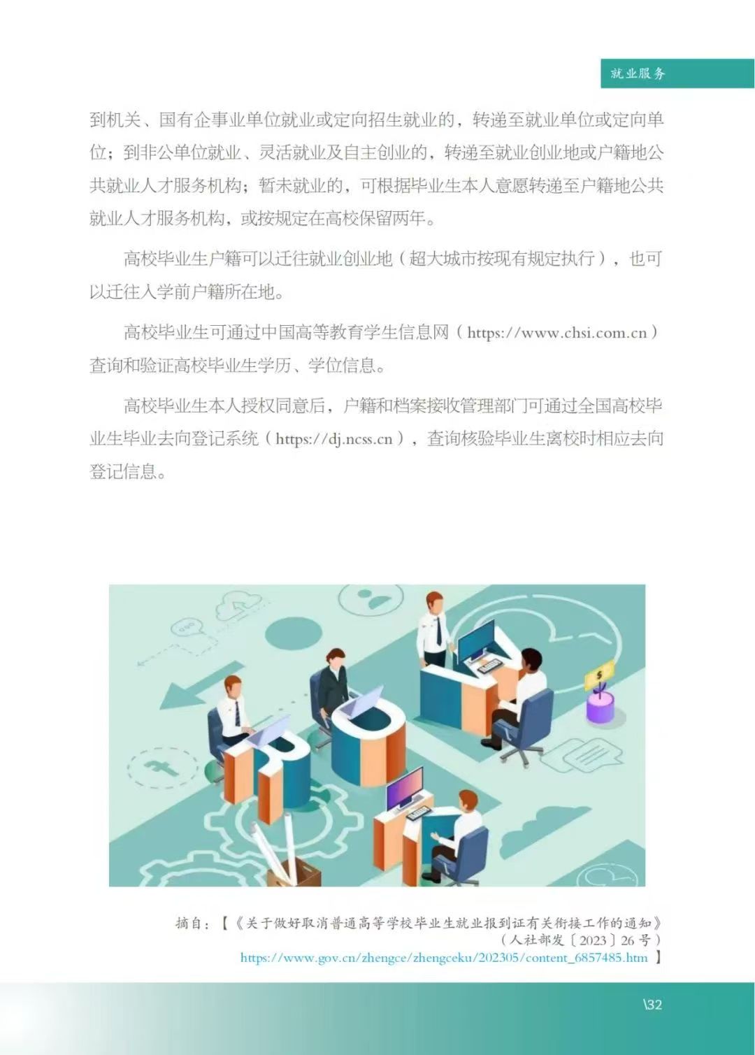 谈球吧app下载