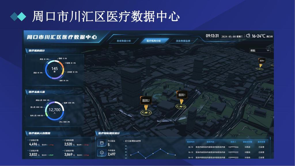 谈球吧app下载