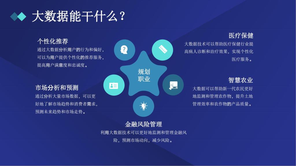谈球吧app下载