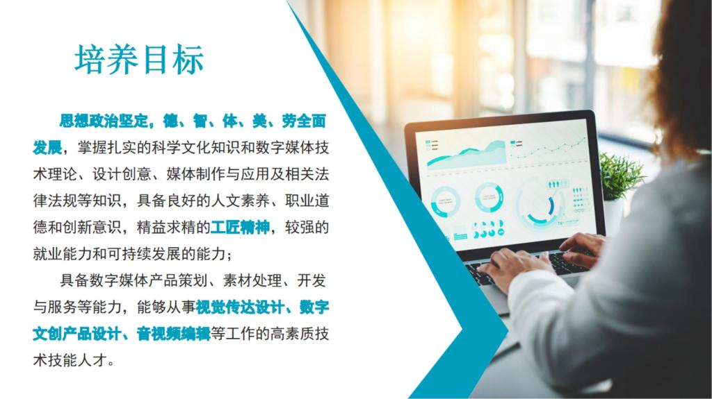 谈球吧app下载