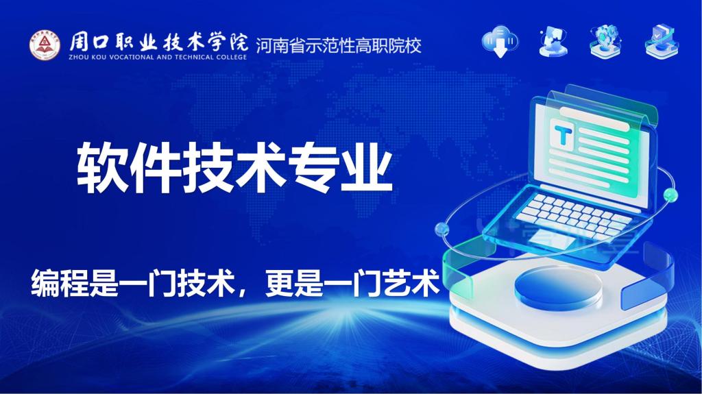 谈球吧app下载
