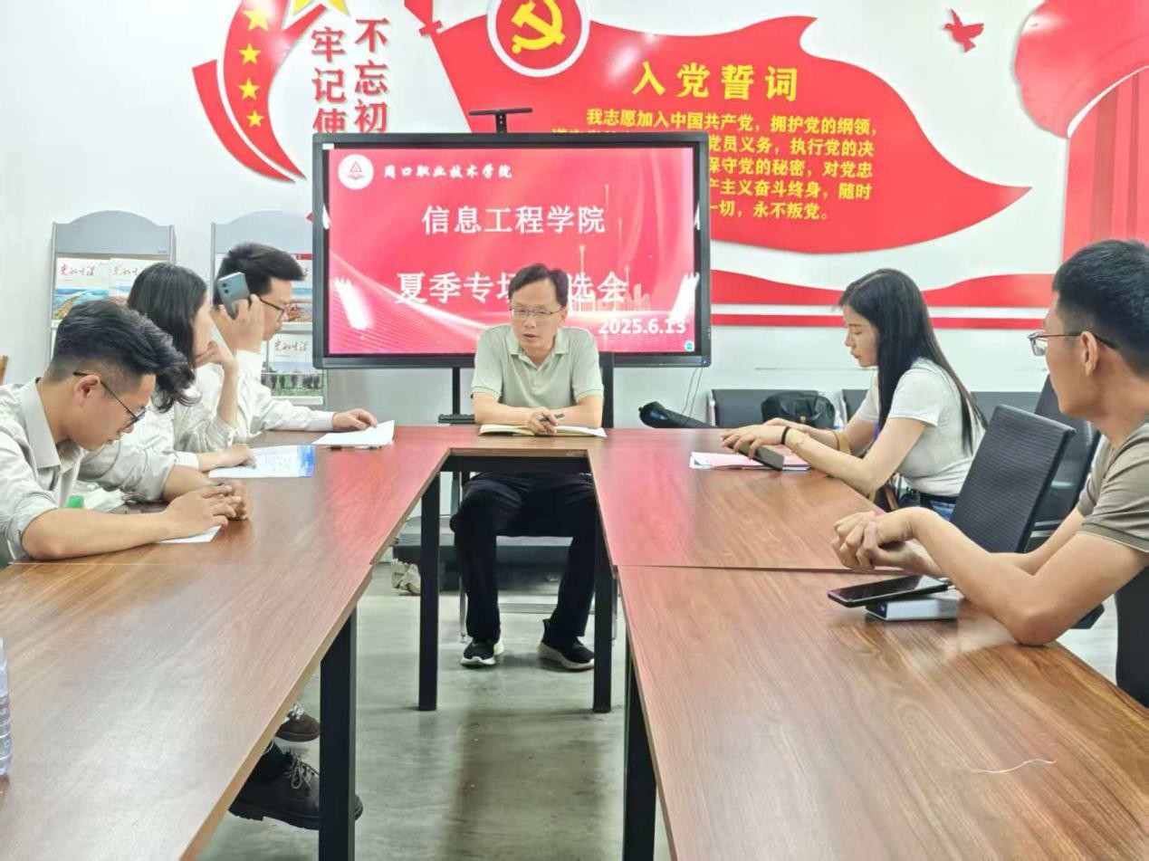 谈球吧app下载