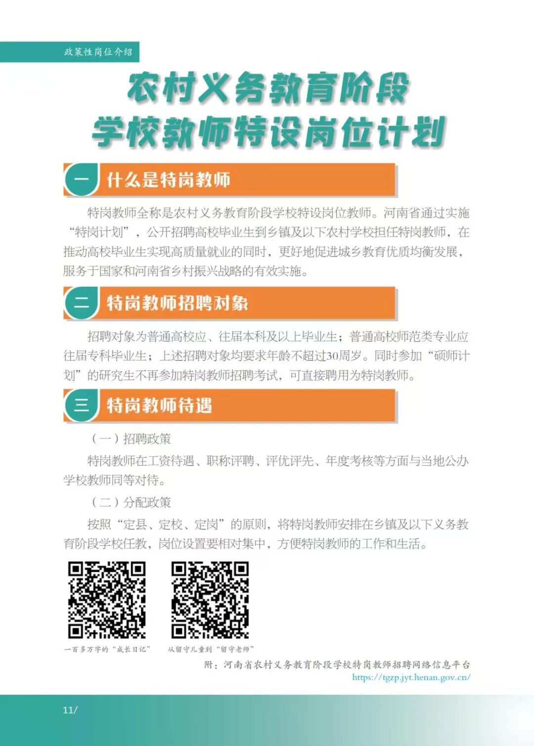 谈球吧app下载