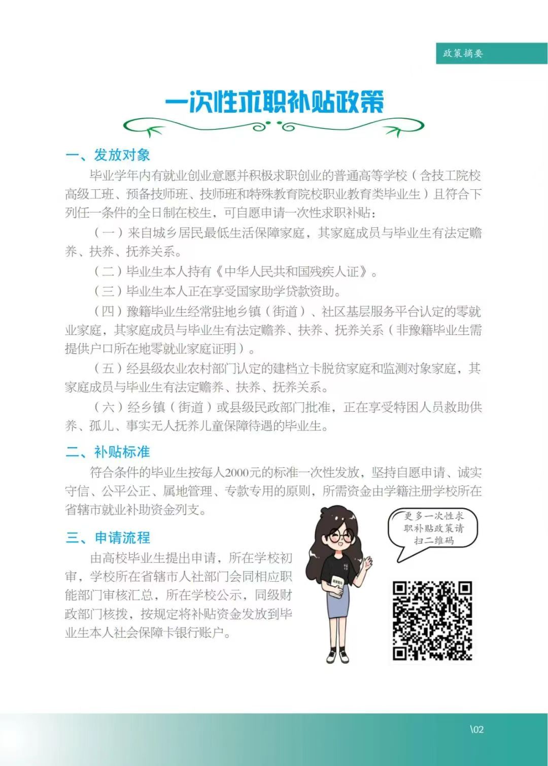 谈球吧app下载