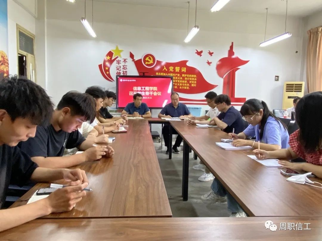 谈球吧app下载