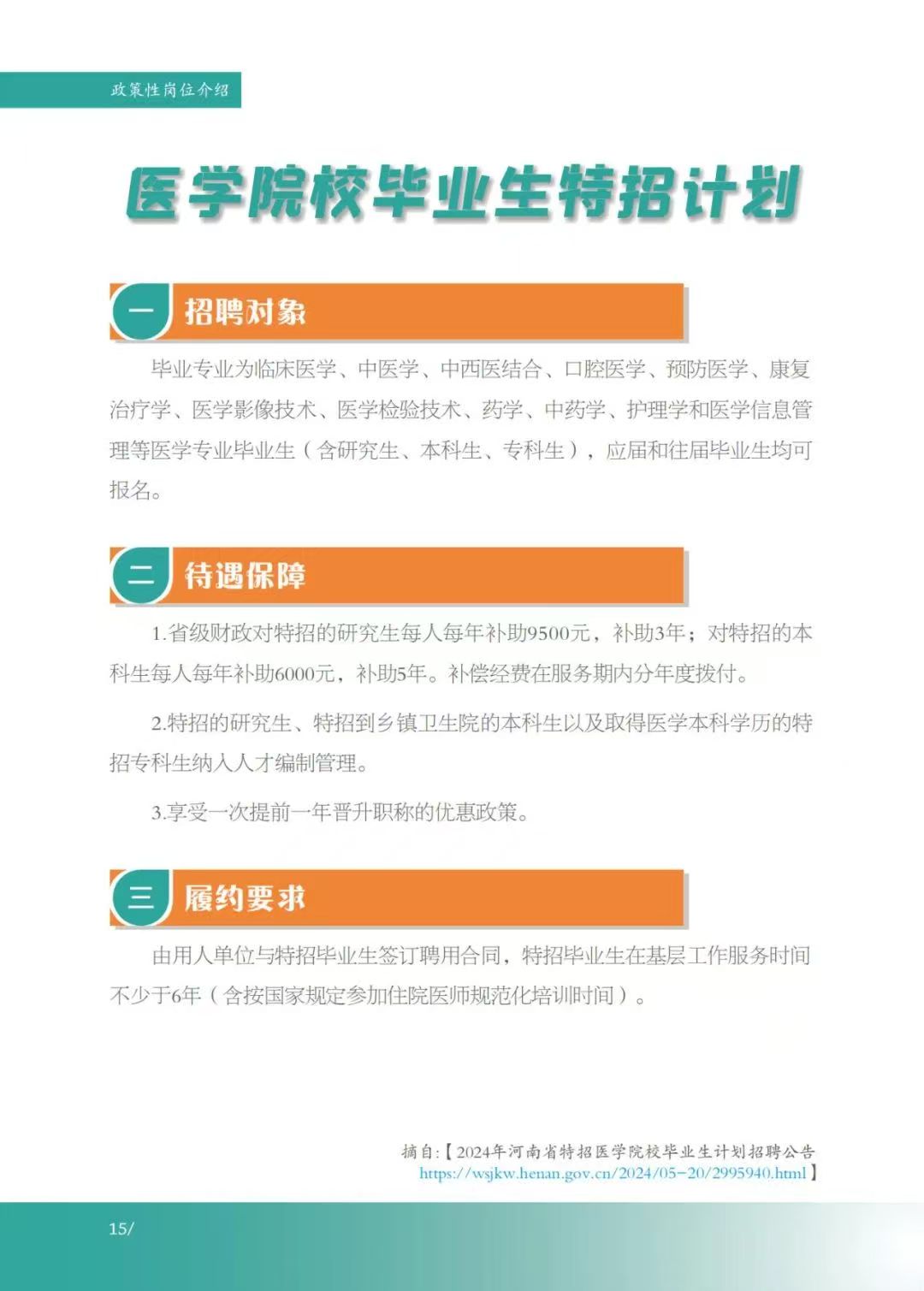 谈球吧app下载