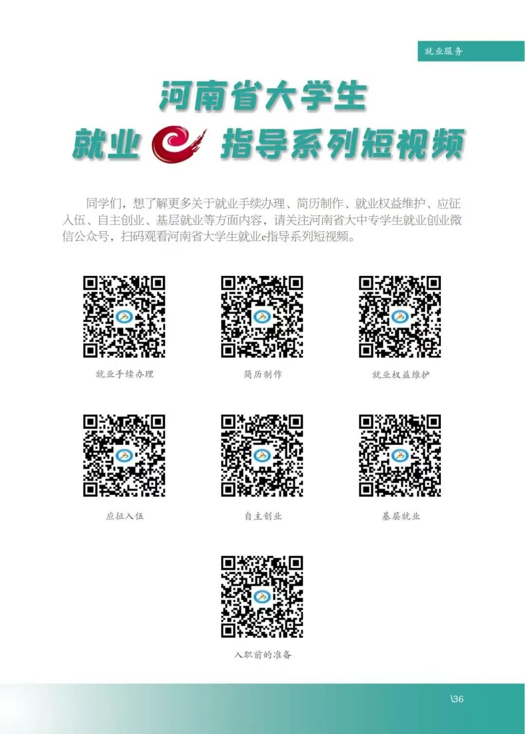 谈球吧app下载