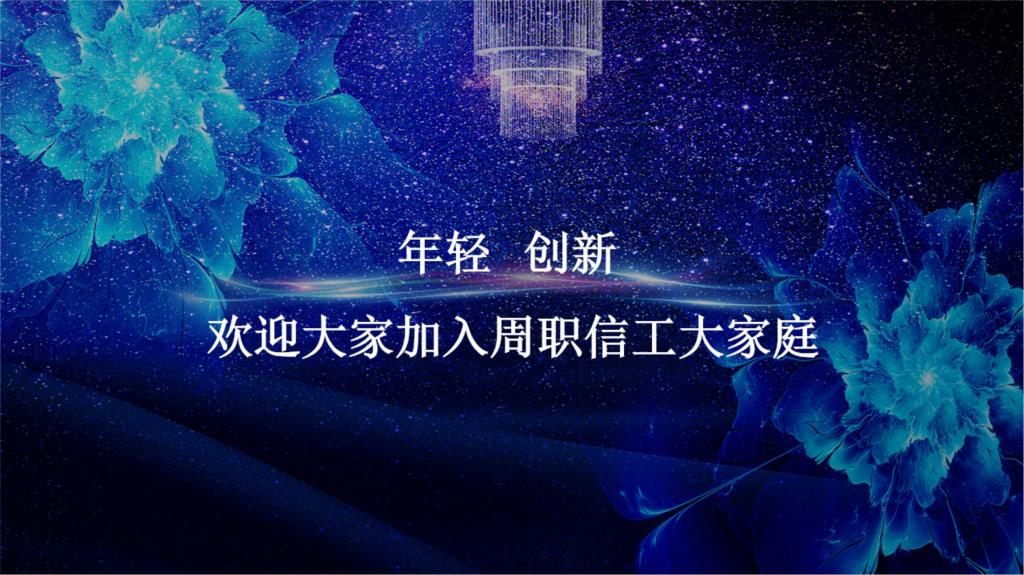 谈球吧app下载