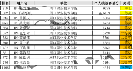 谈球吧app下载
