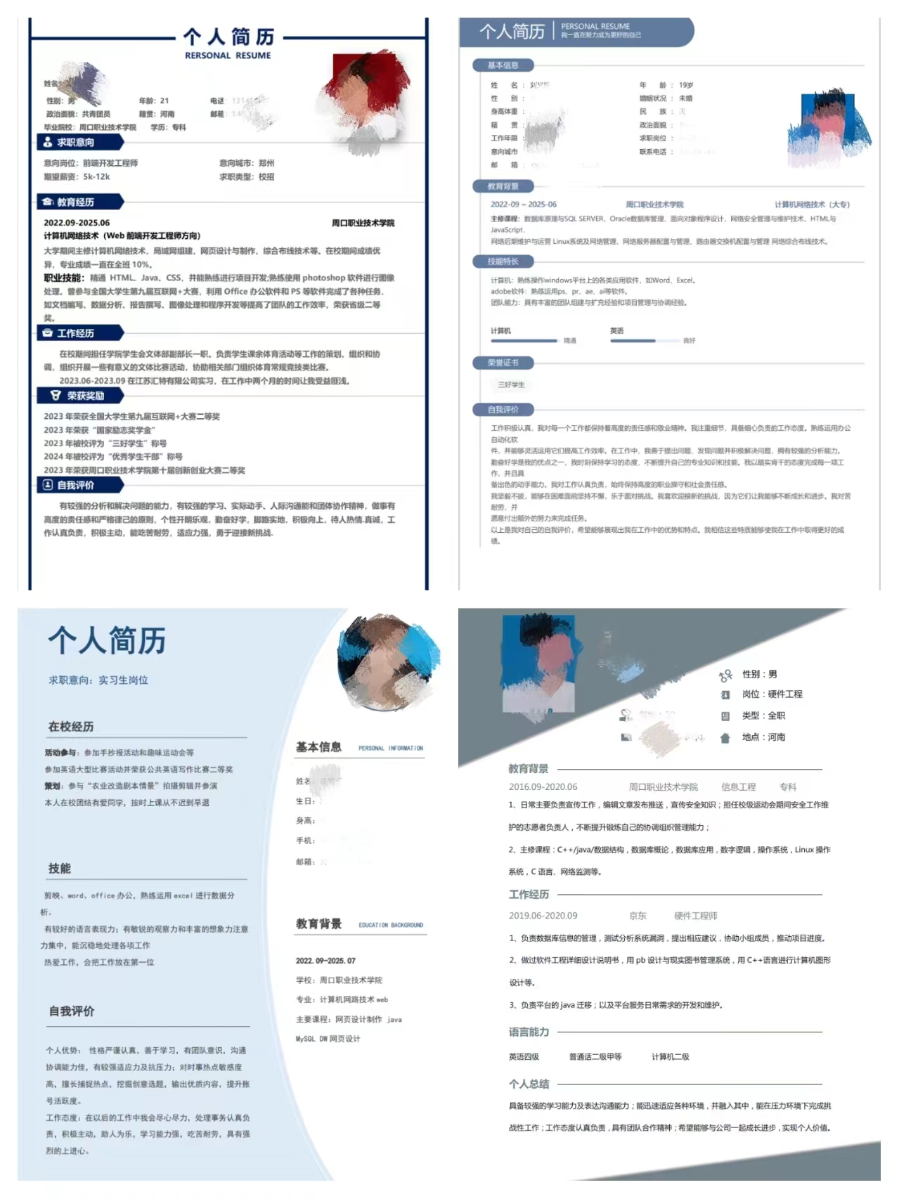 谈球吧app下载