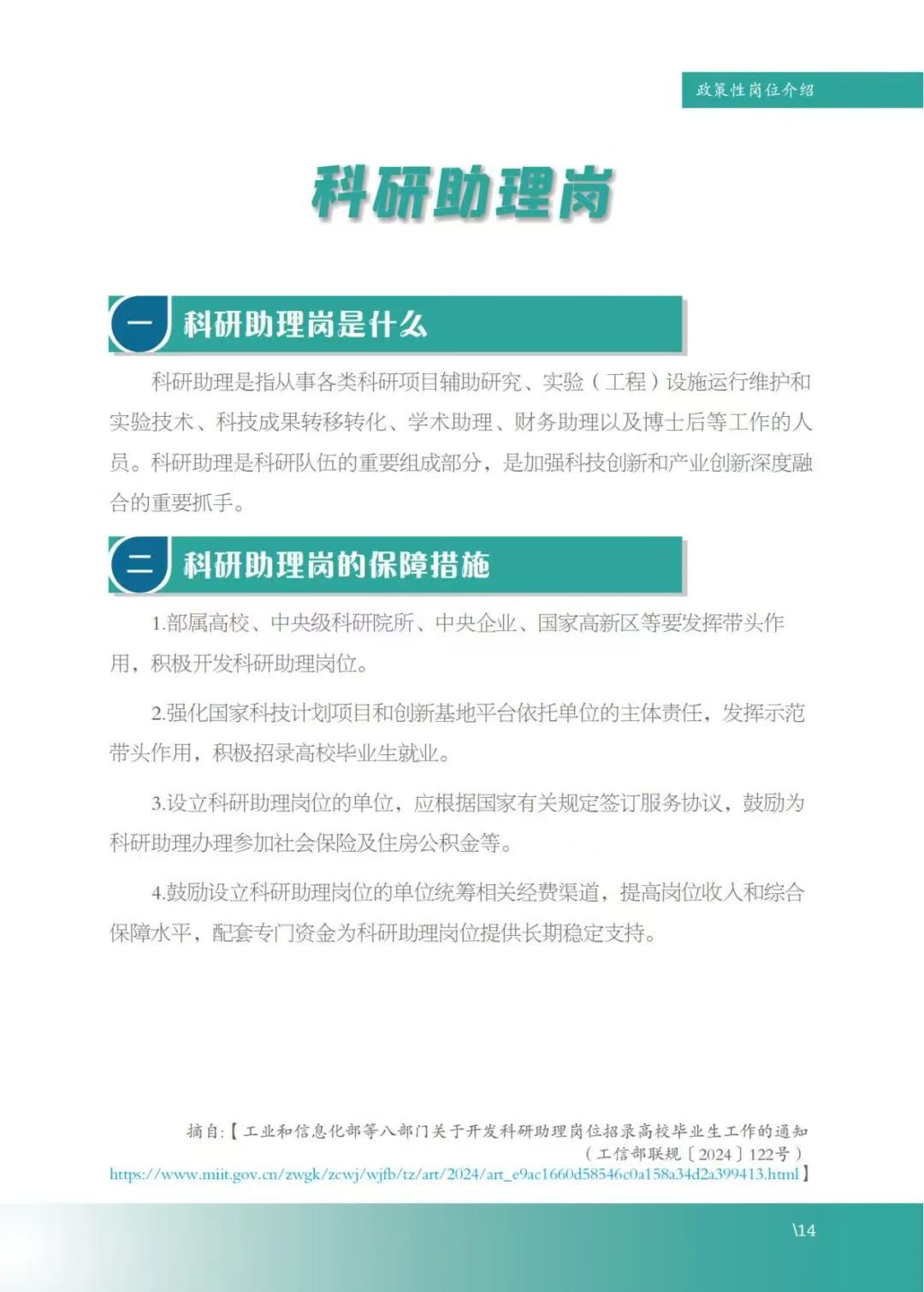 谈球吧app下载