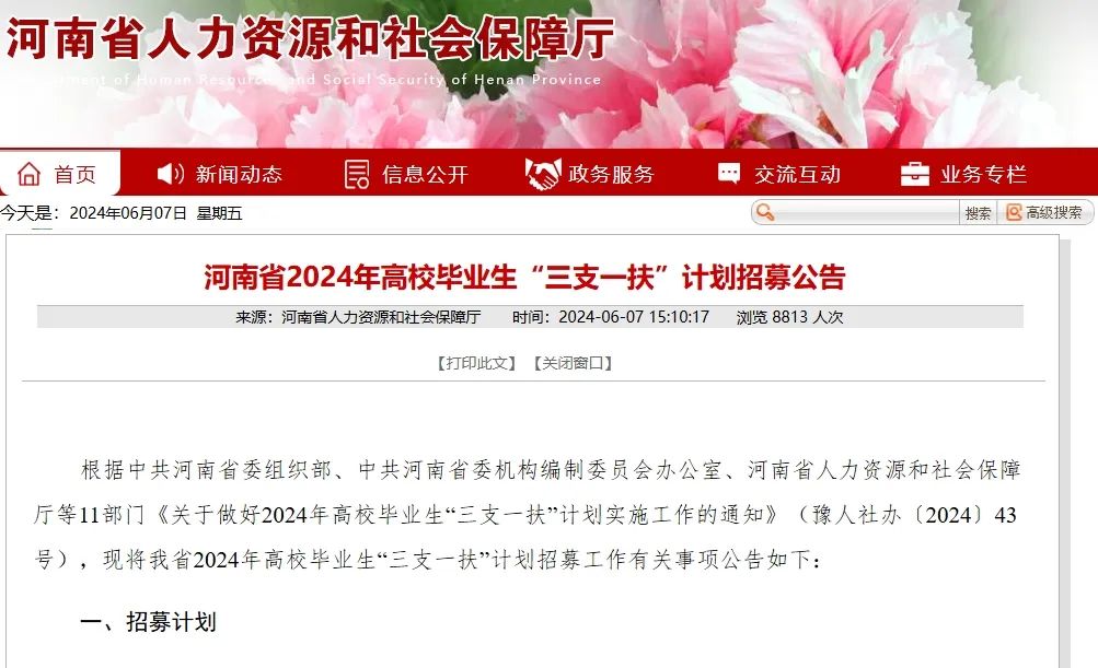 谈球吧app下载