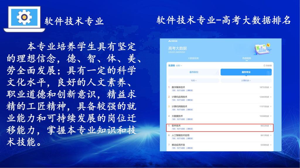谈球吧app下载