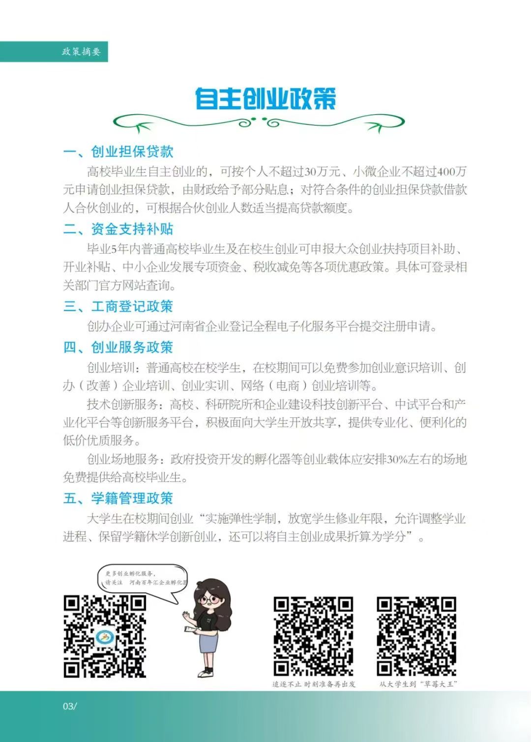 谈球吧app下载
