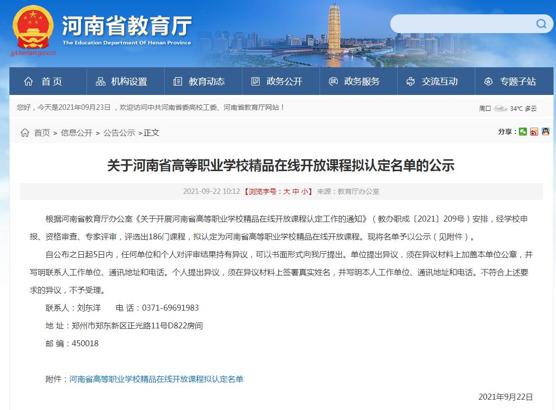 谈球吧app下载