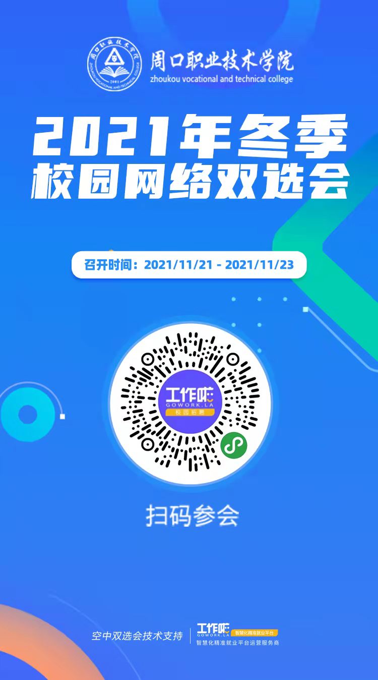 谈球吧app下载