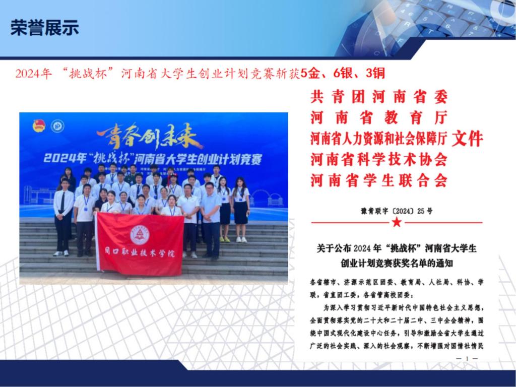 谈球吧app下载