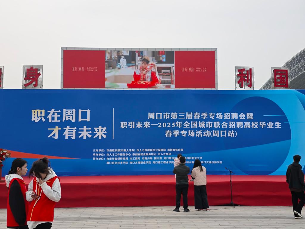 谈球吧app下载
